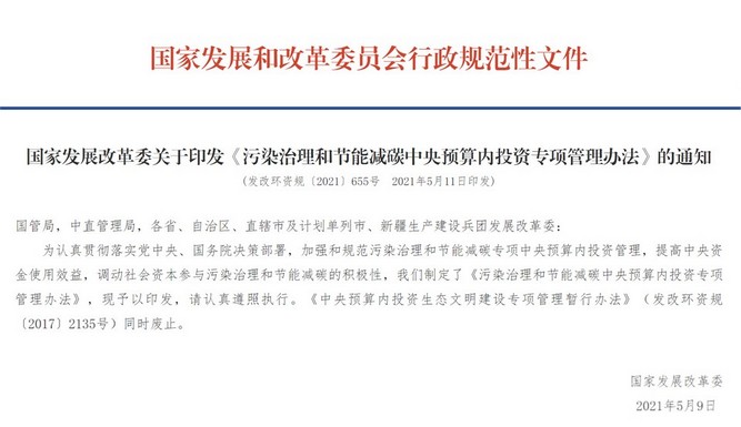 自立｜榮獲中央2500萬專項補貼，開啟環(huán)保新篇章！
