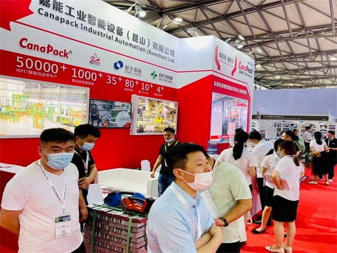 自立?|?攜手Z&C?GROUP受邀參加中國國際鋁工業(yè)展