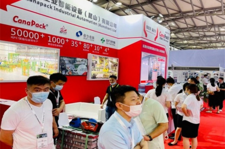 自立?|?攜手Z&C?GROUP受邀參加中國國際鋁工業(yè)展