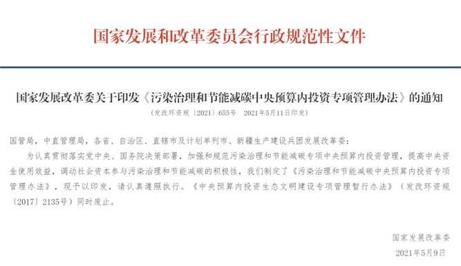自立｜榮獲2023年度上海市循環(huán)經(jīng)濟(jì)發(fā)展專項(xiàng)補(bǔ)貼，開拓綠色未來！